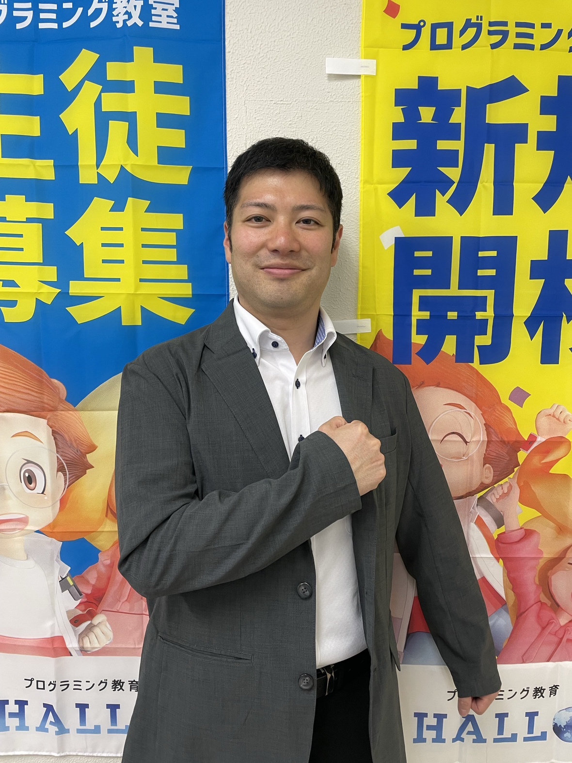 教室長 榊原将大