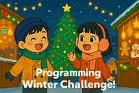 外旭川校注目！のトピックスイメージ