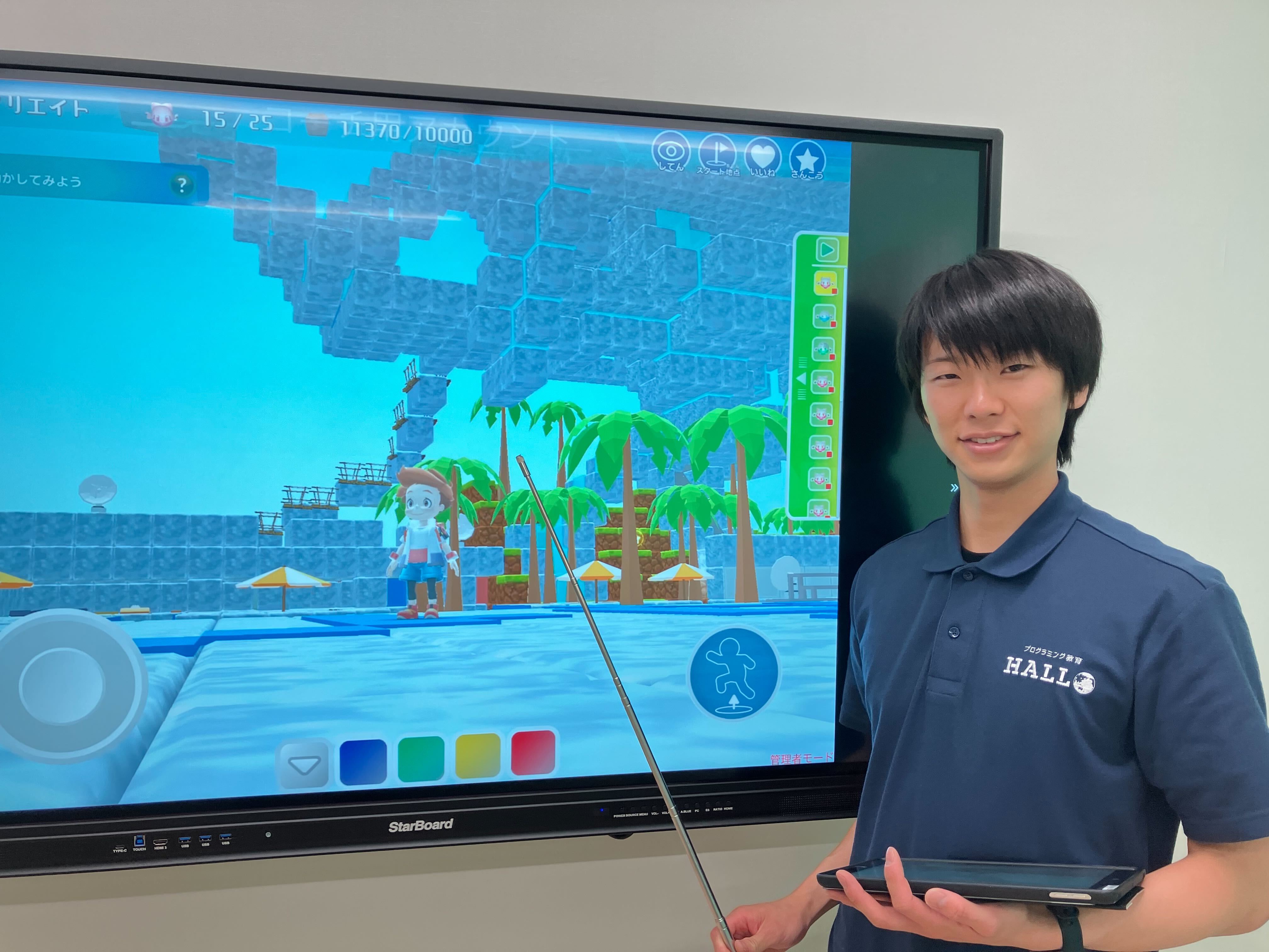 コーチ りょうすけ