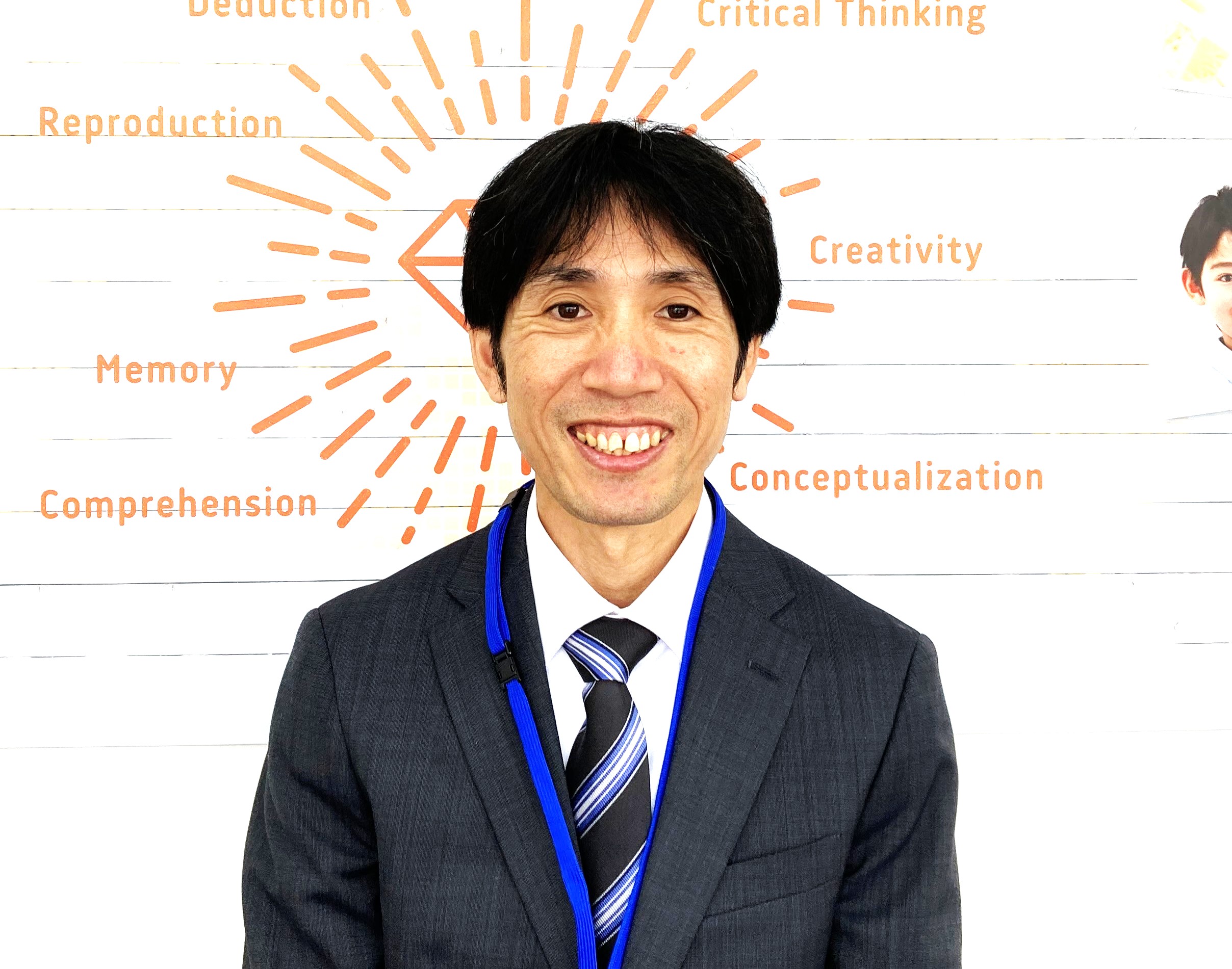 教室長 外村　治