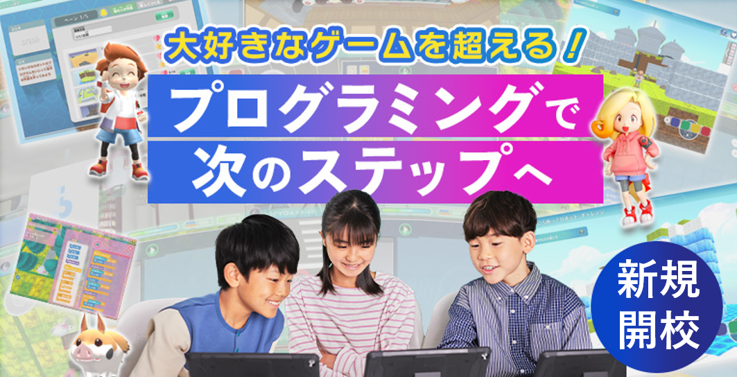 ハクジュプラザ 鹿島田店校オリジナルキャンペーンイメージ