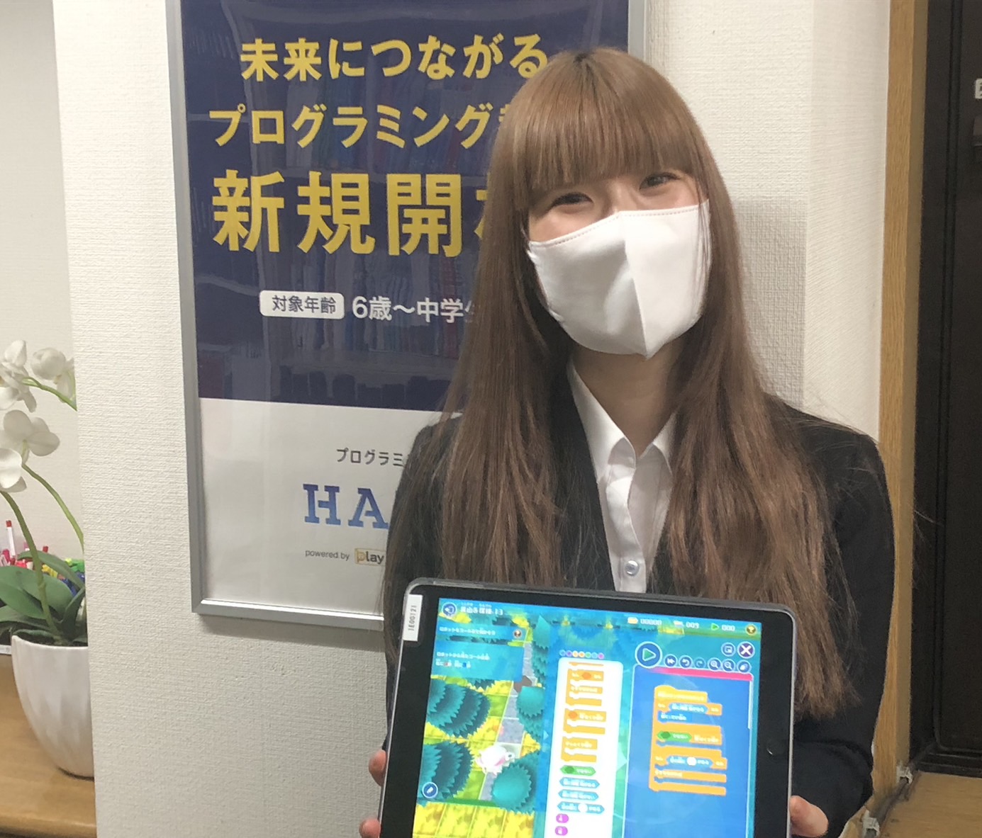 コーチ 鎌田先生