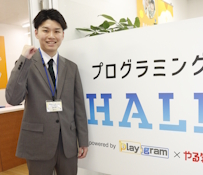 コーチ 福田コーチ