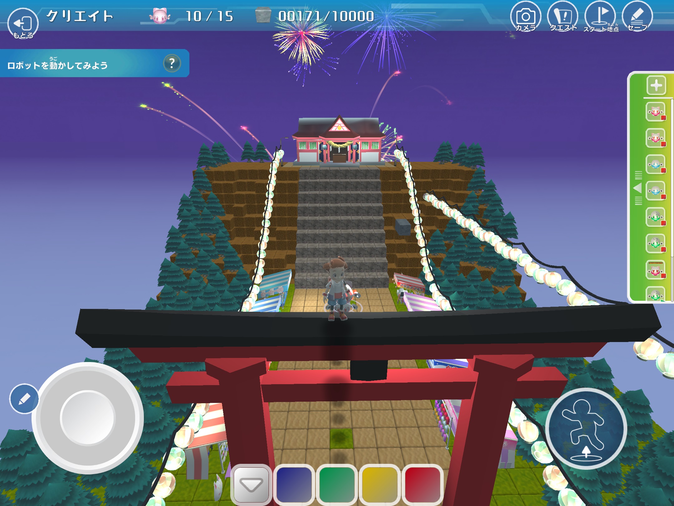 松山東将来的に必要な情報スキルが身につく【プログラミング教育】です！イメージ