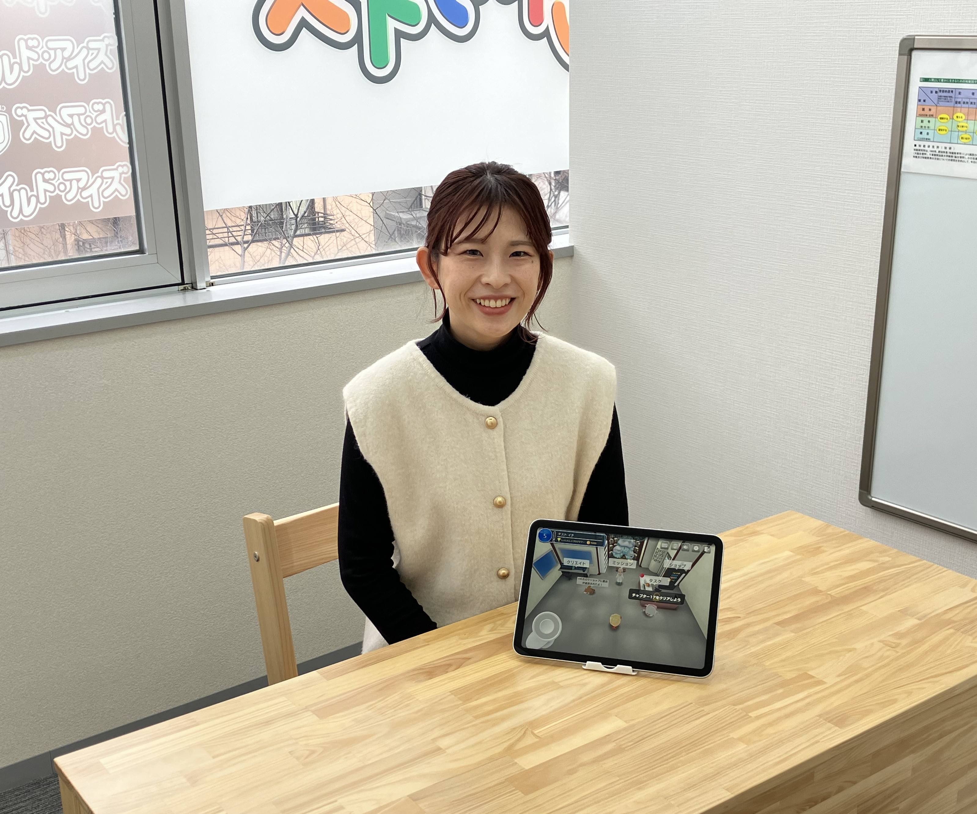 コーチ えみり先生