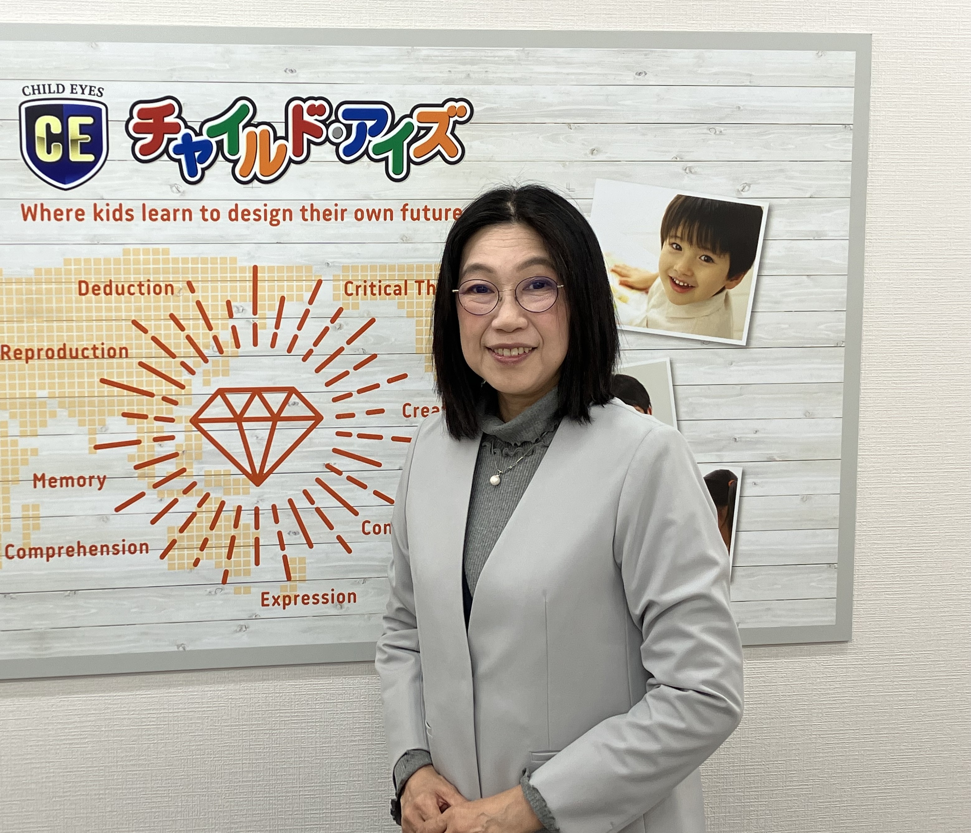 教室長 増田　直子