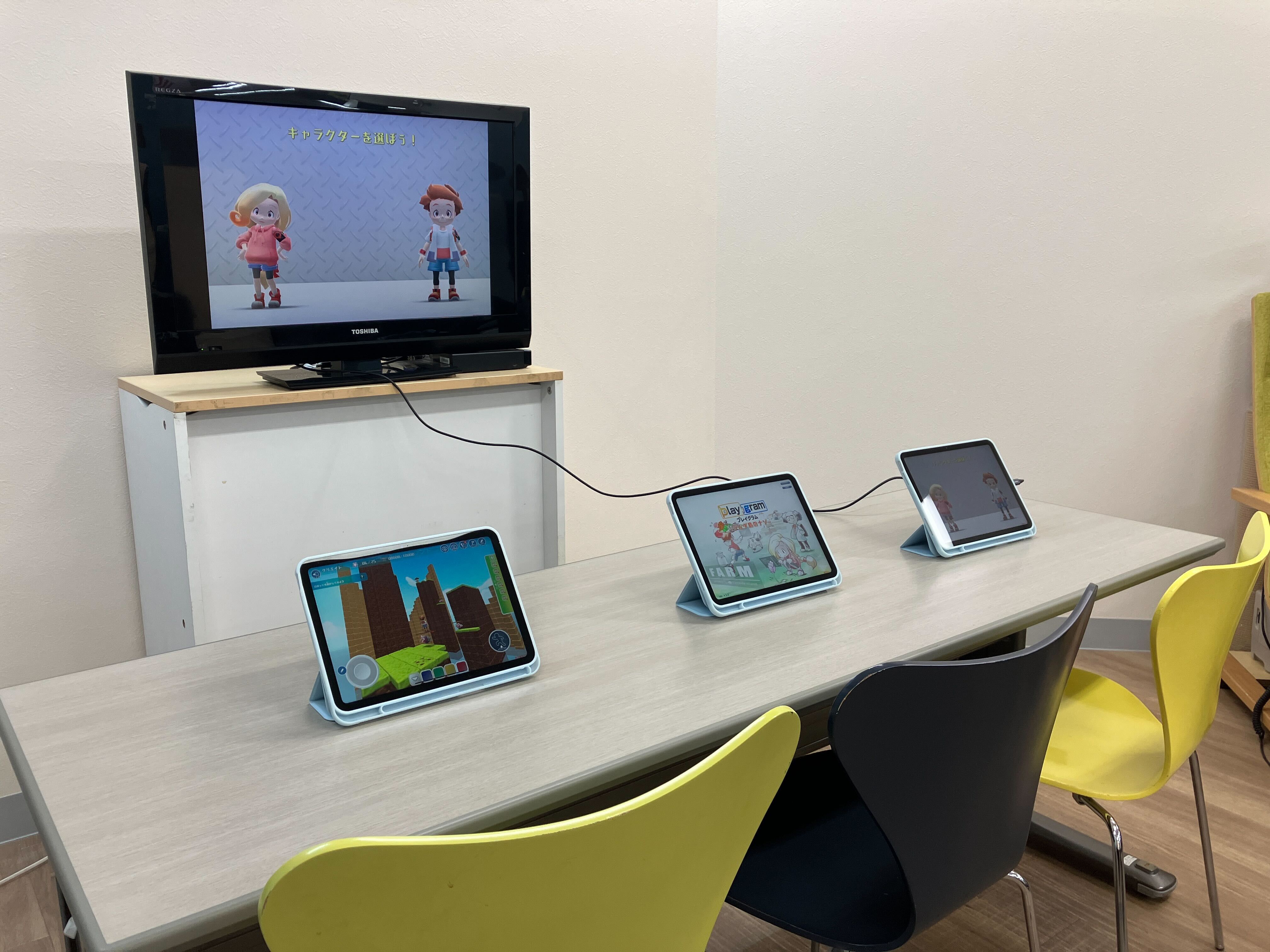 ハクジュプラザ そよら湘南茅ヶ崎店校プログラミング教育 HALLO ハクジュプラザ そよら湘南茅ヶ崎店校へようこそ！イメージ