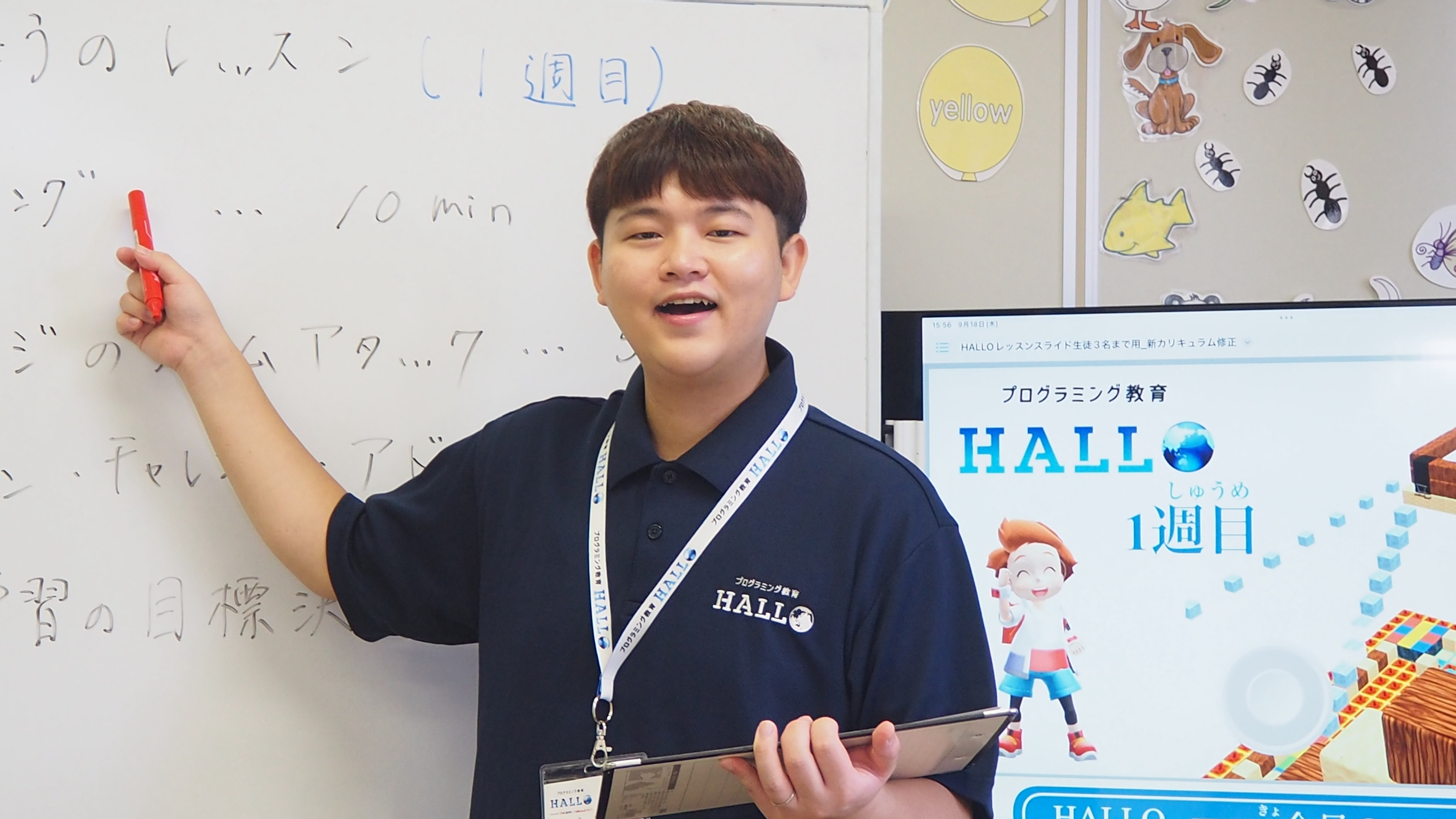 教室長 于 深海