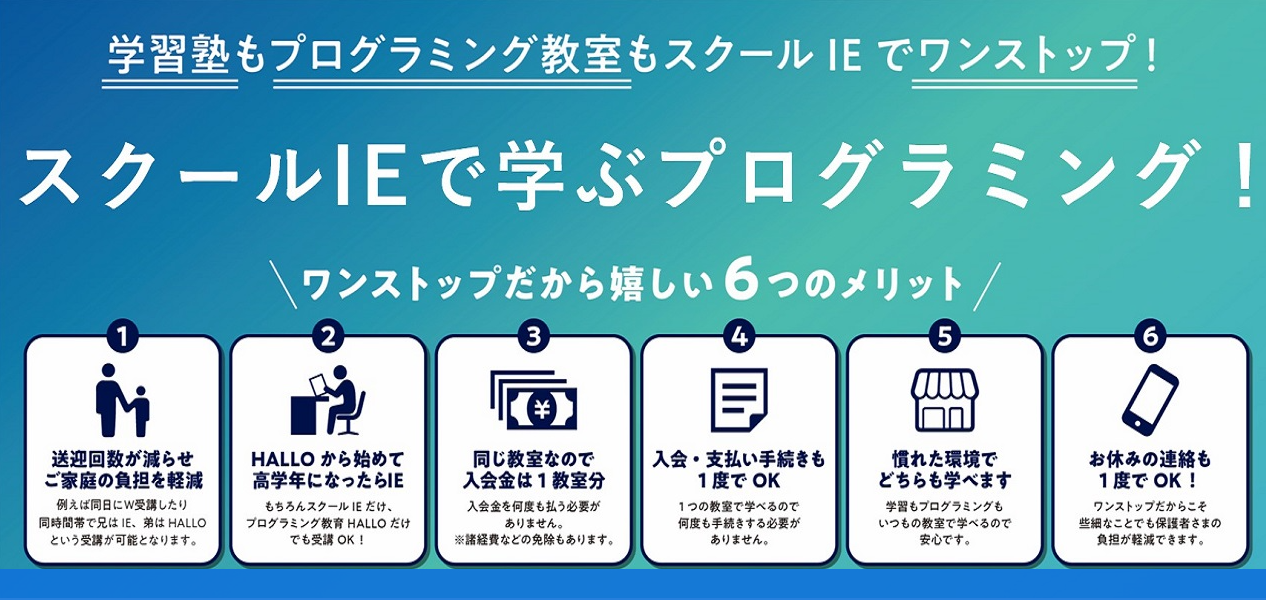 足立舎人校注目！のトピックスイメージ