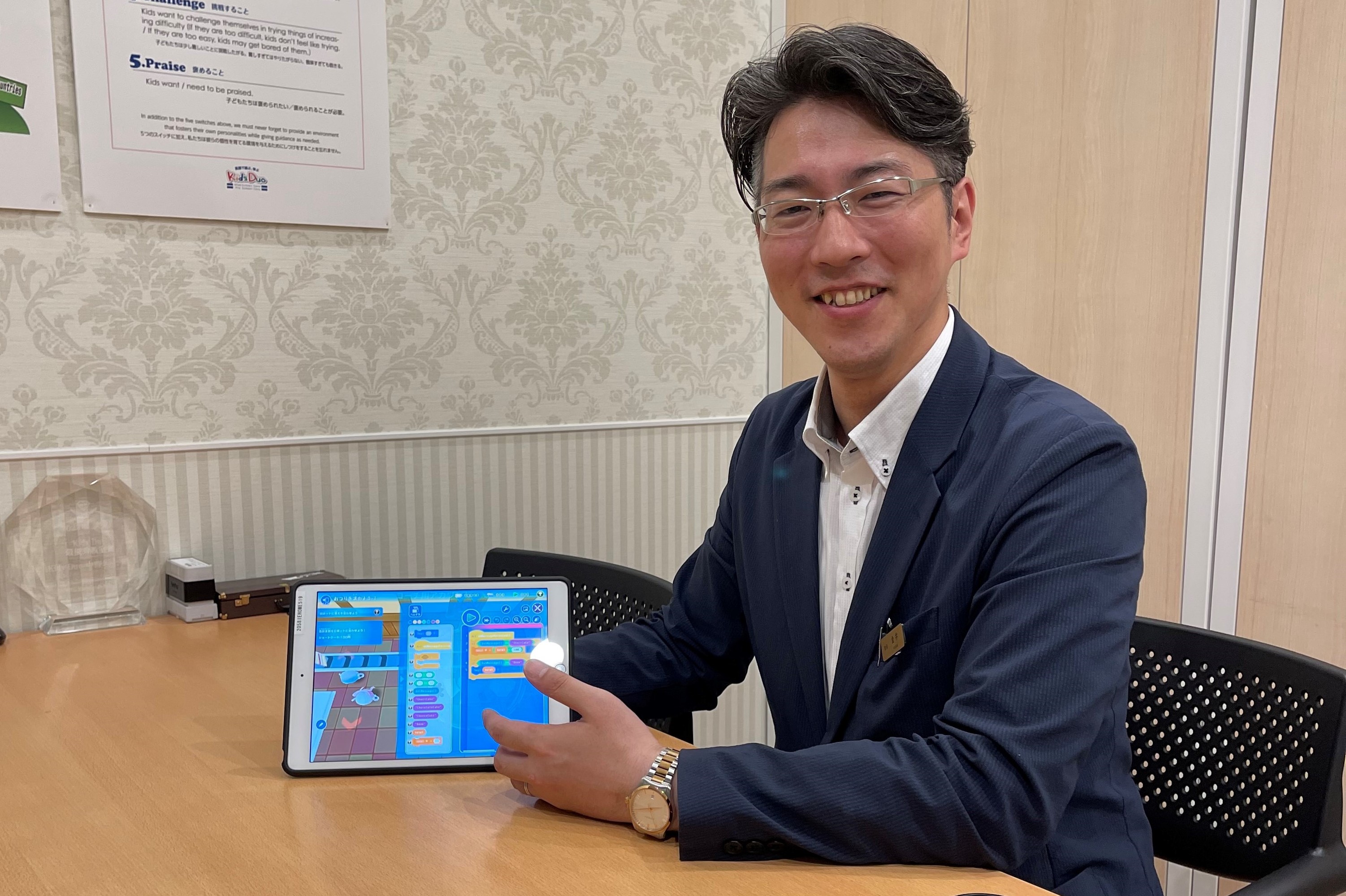 教室長 金井 正毅