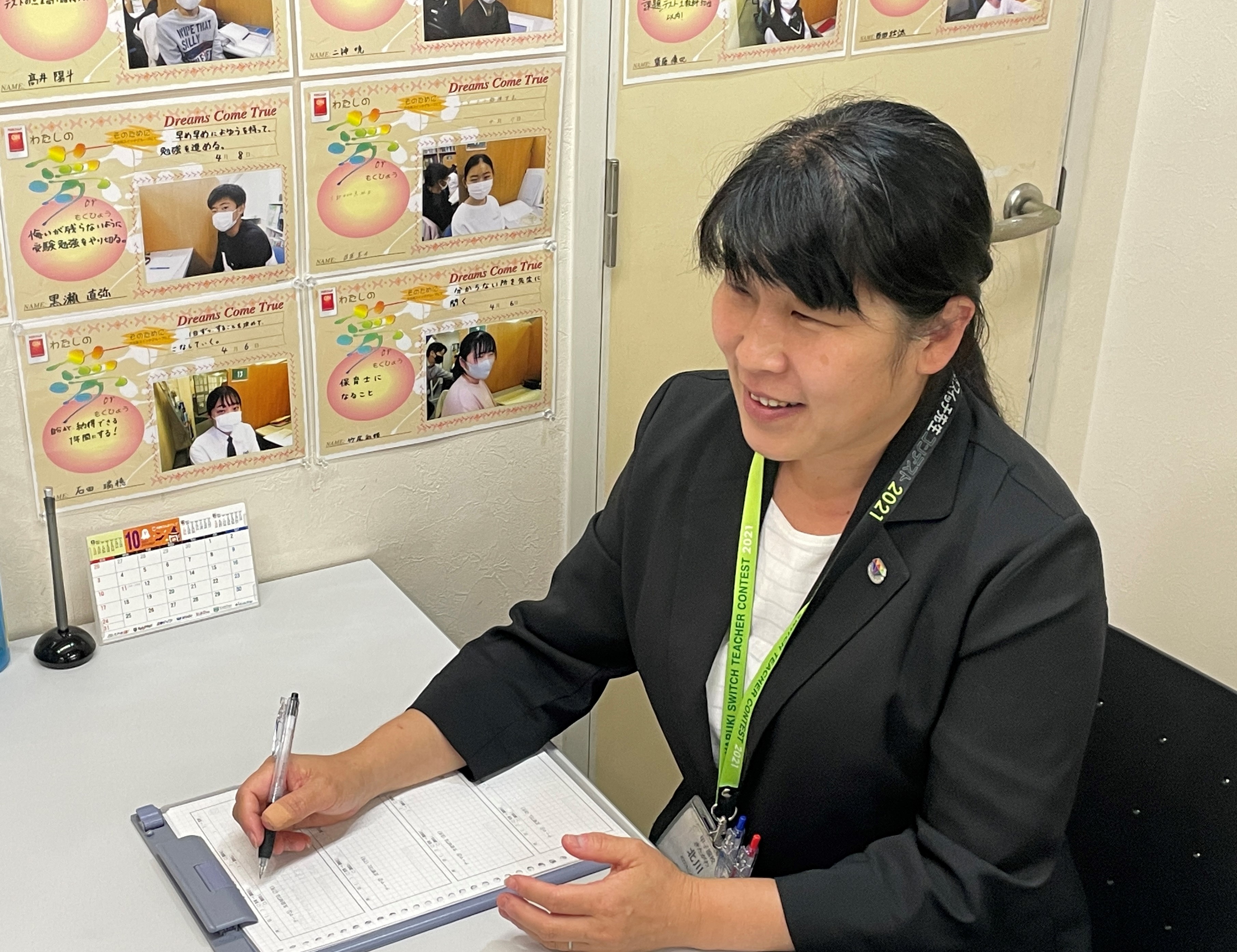 教室長 北川　並子