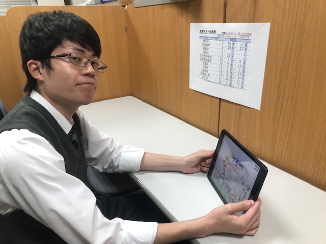 コーチ 谷