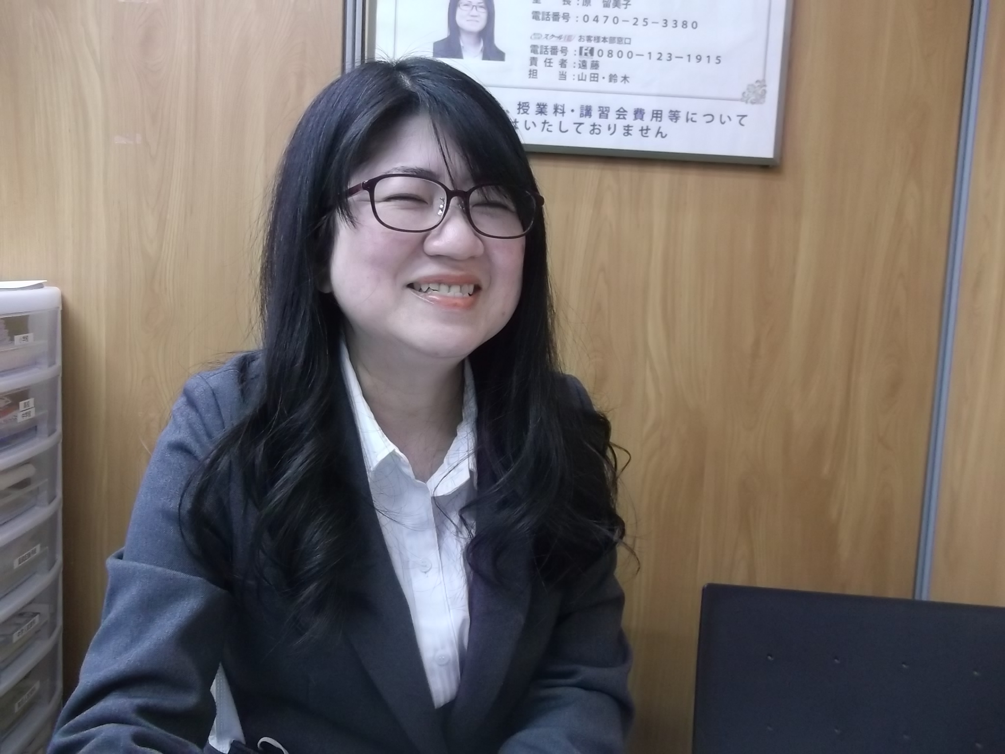 教室長 原　留美子