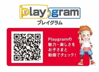 上板橋中台校プログラミング教育 HALLO スクールIE 上板橋中台校へようこそ！イメージ