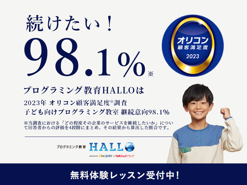 早稲田校オリジナルキャンペーンイメージ