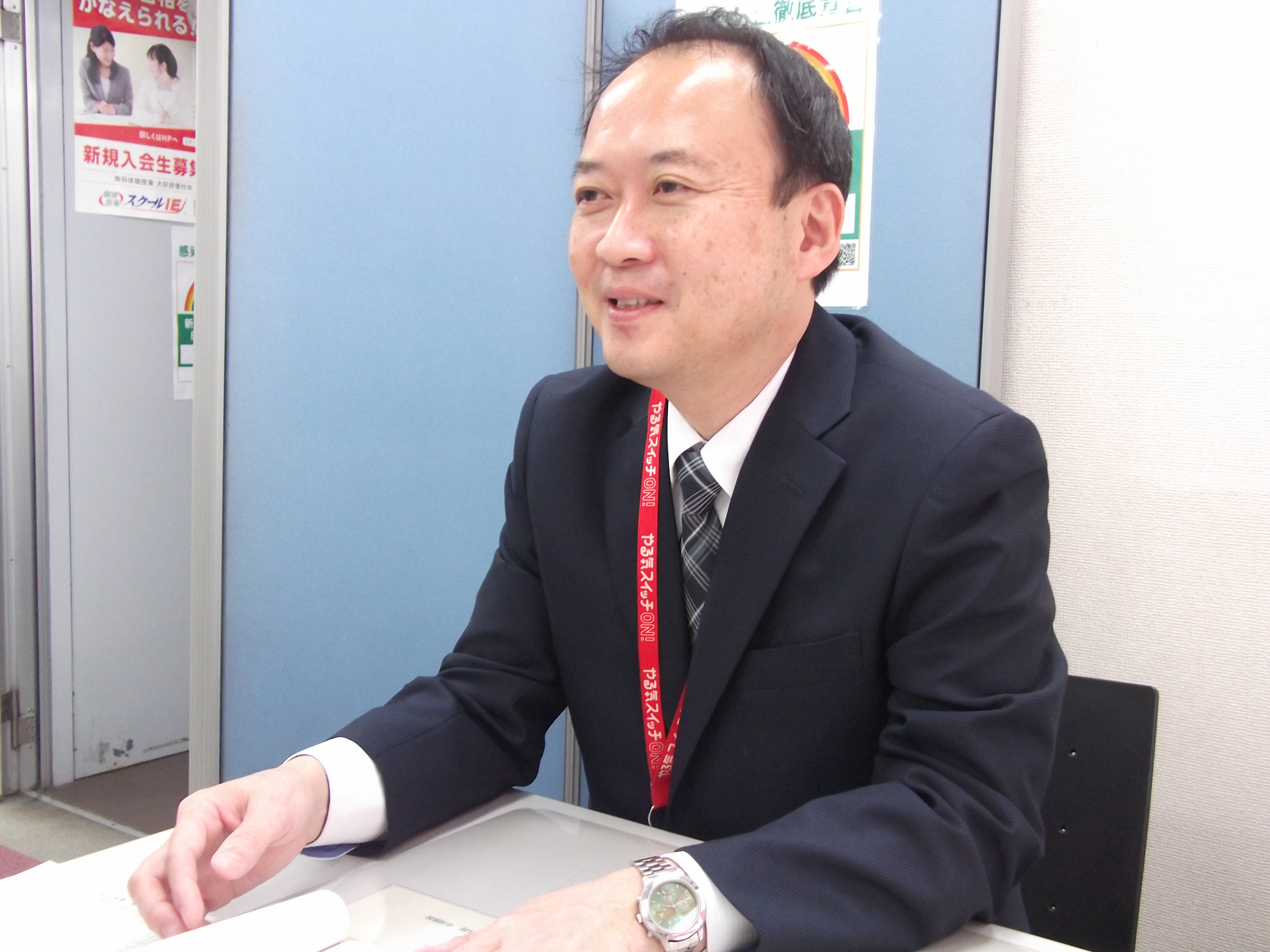 教室長 狩野（カリノ）