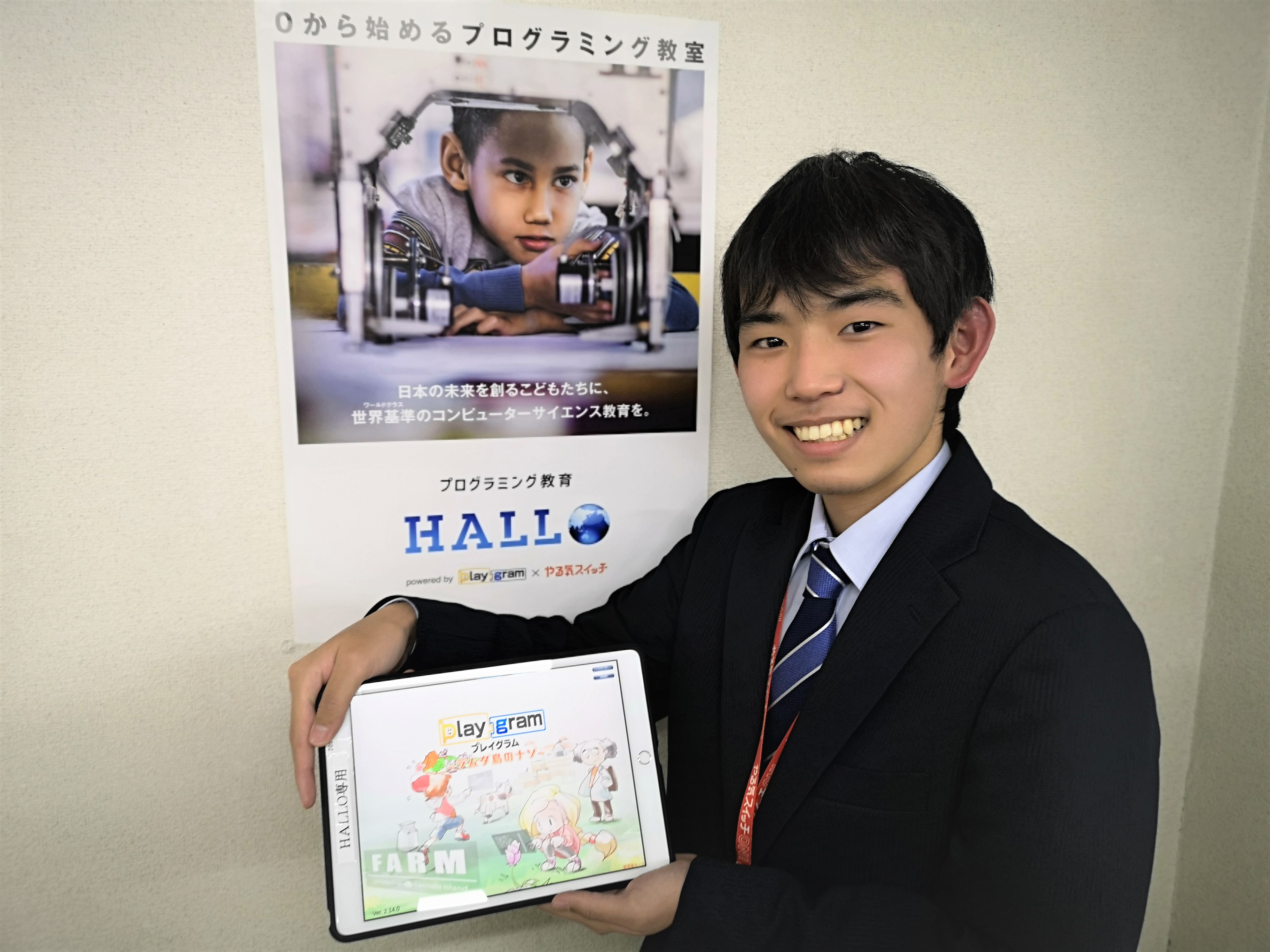 コーチ 羽口先生