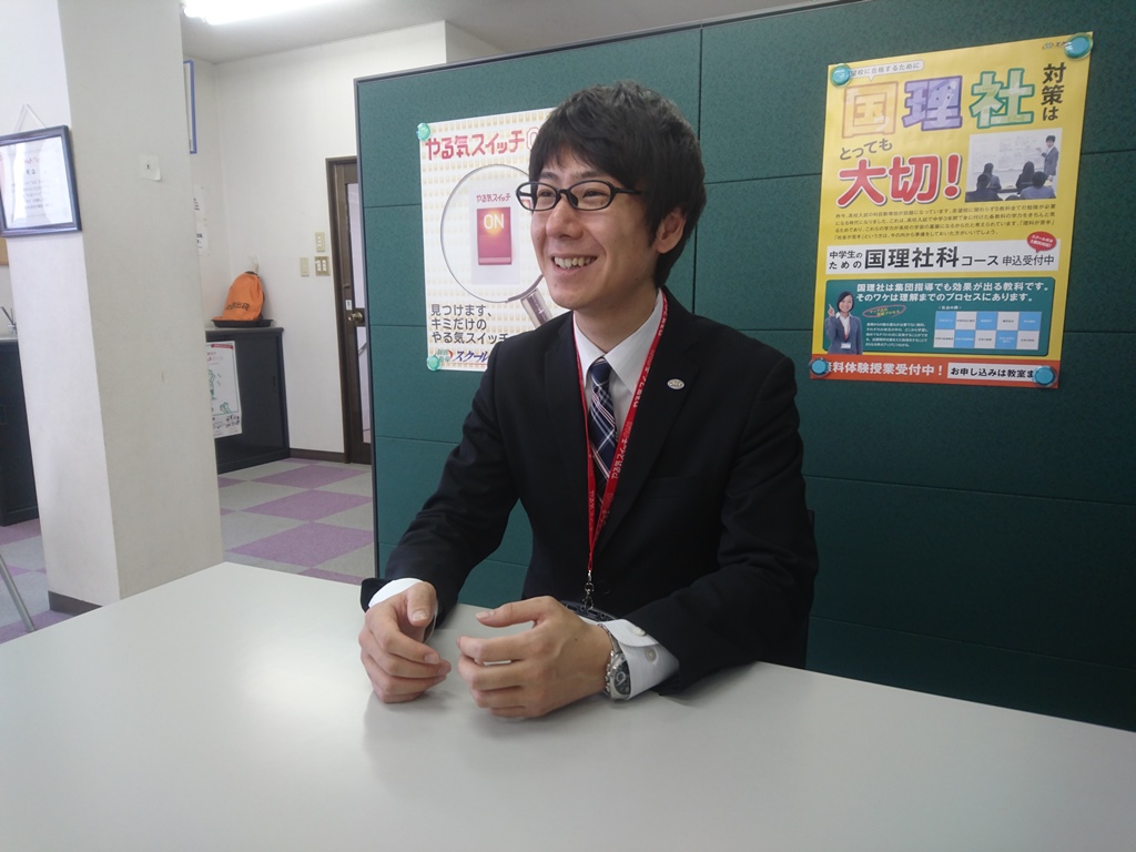 教室長 松田 拓也