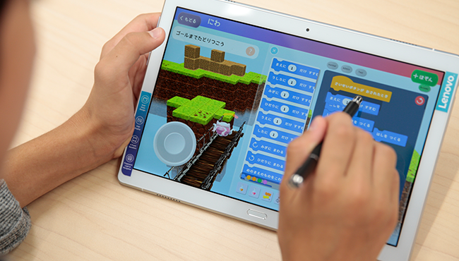 子母口校プログラミング教育 HALLO スクールIE 子母口校へようこそ!イメージ