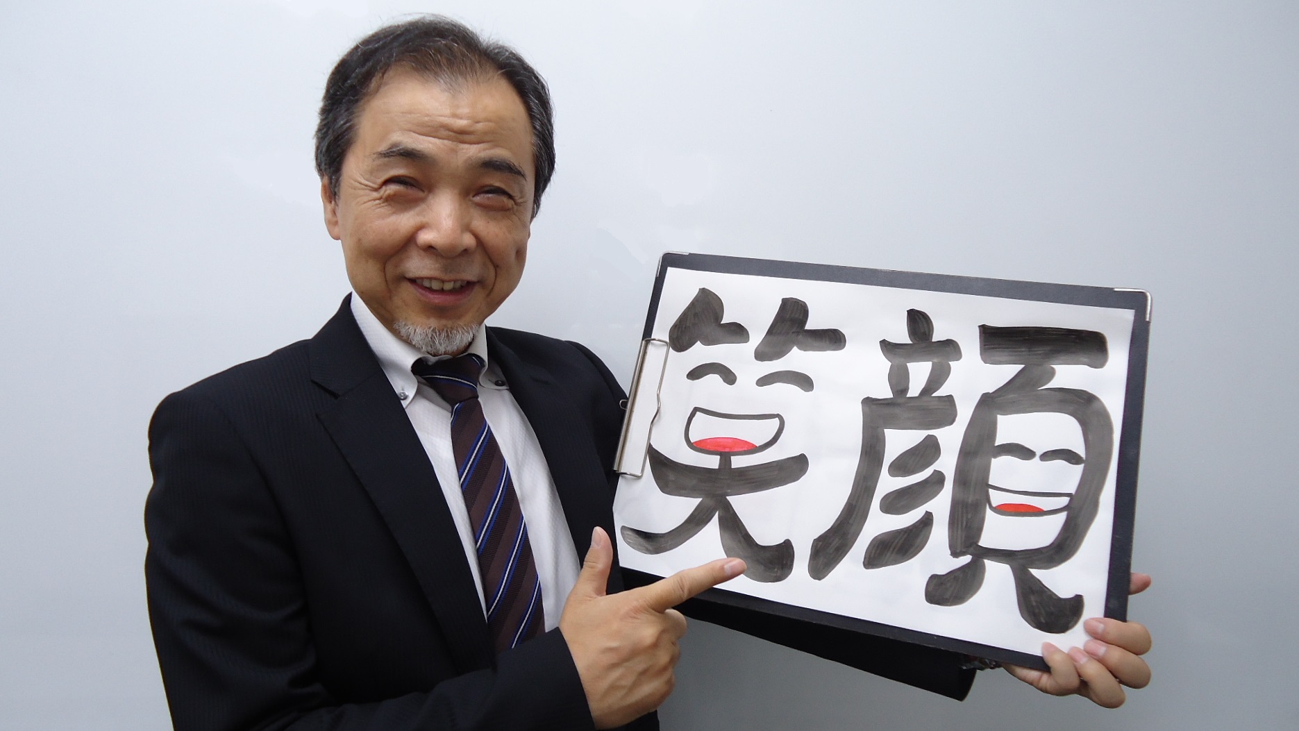 教室長 根尾一穂