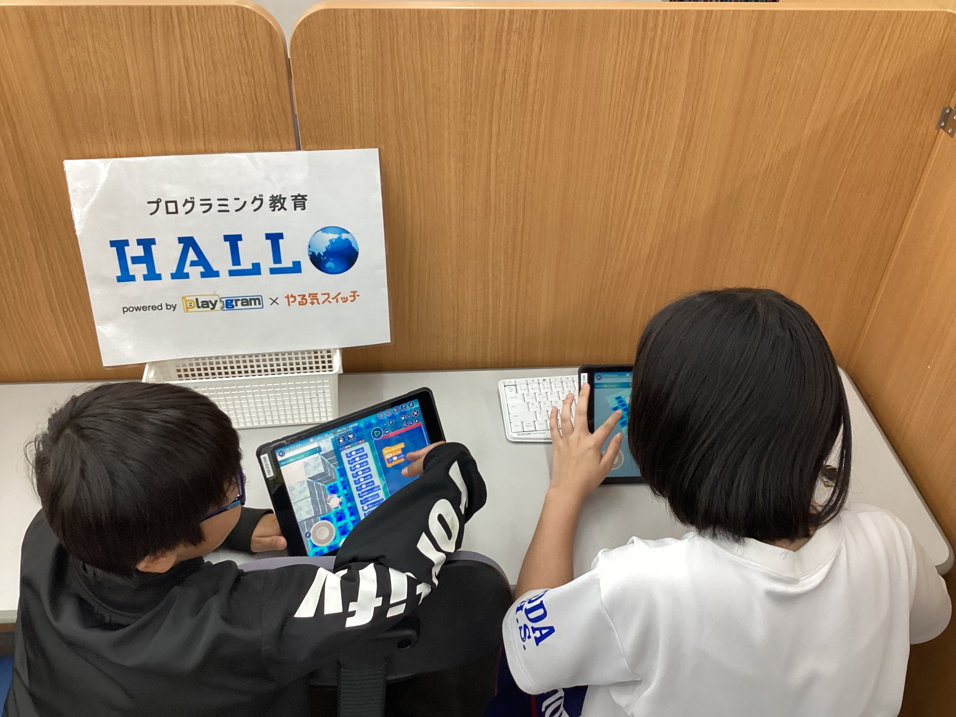 富岡校プログラミングで自分の作った作品を見てもらおう！！イメージ