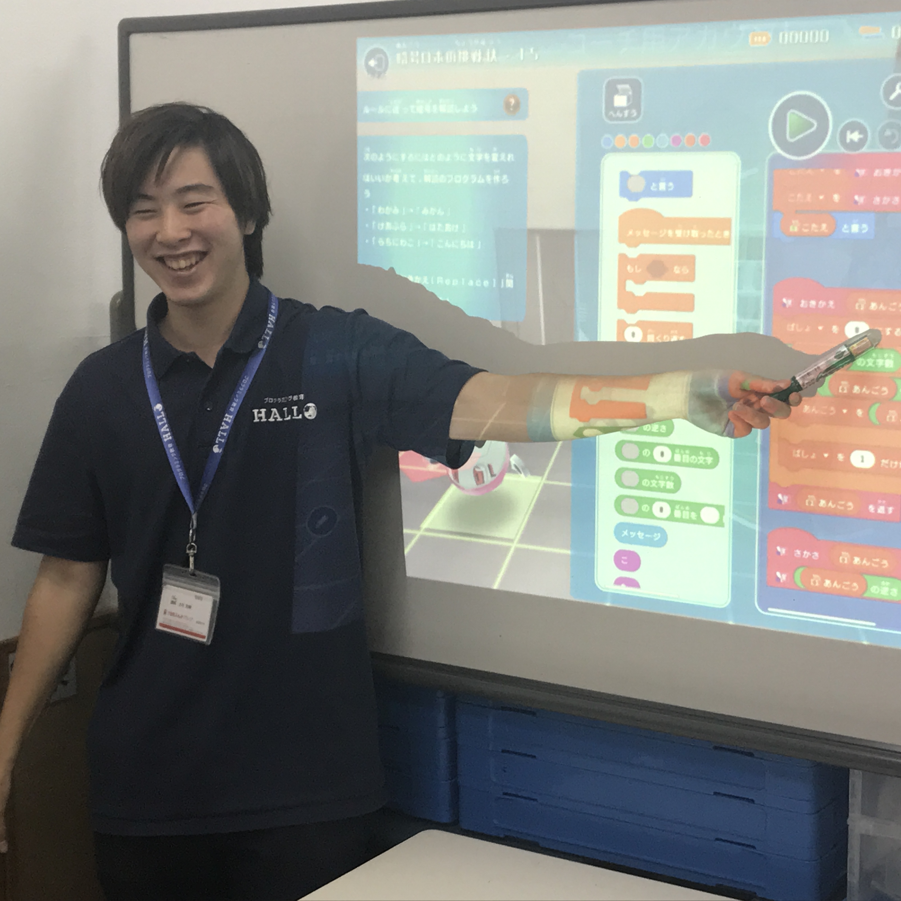 コーチ 水谷真輝 先生