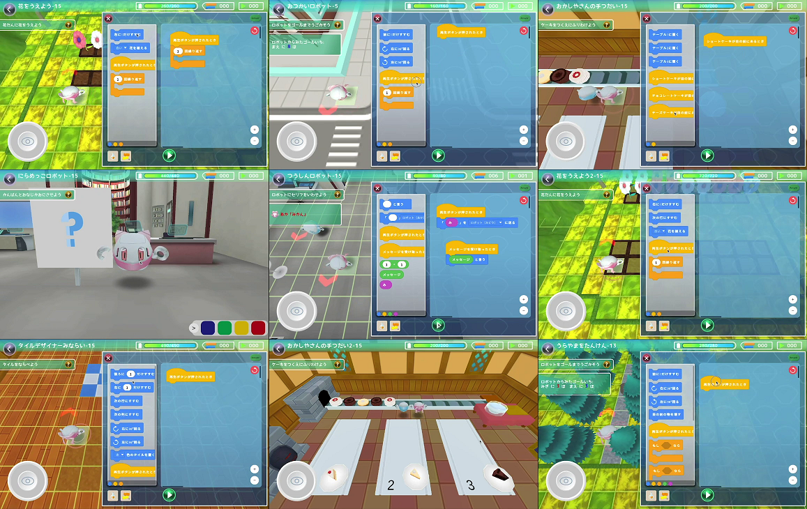 御幸ヶ原校プログラミング教育 HALLO スクールIE 御幸ヶ原校へようこそ！イメージ