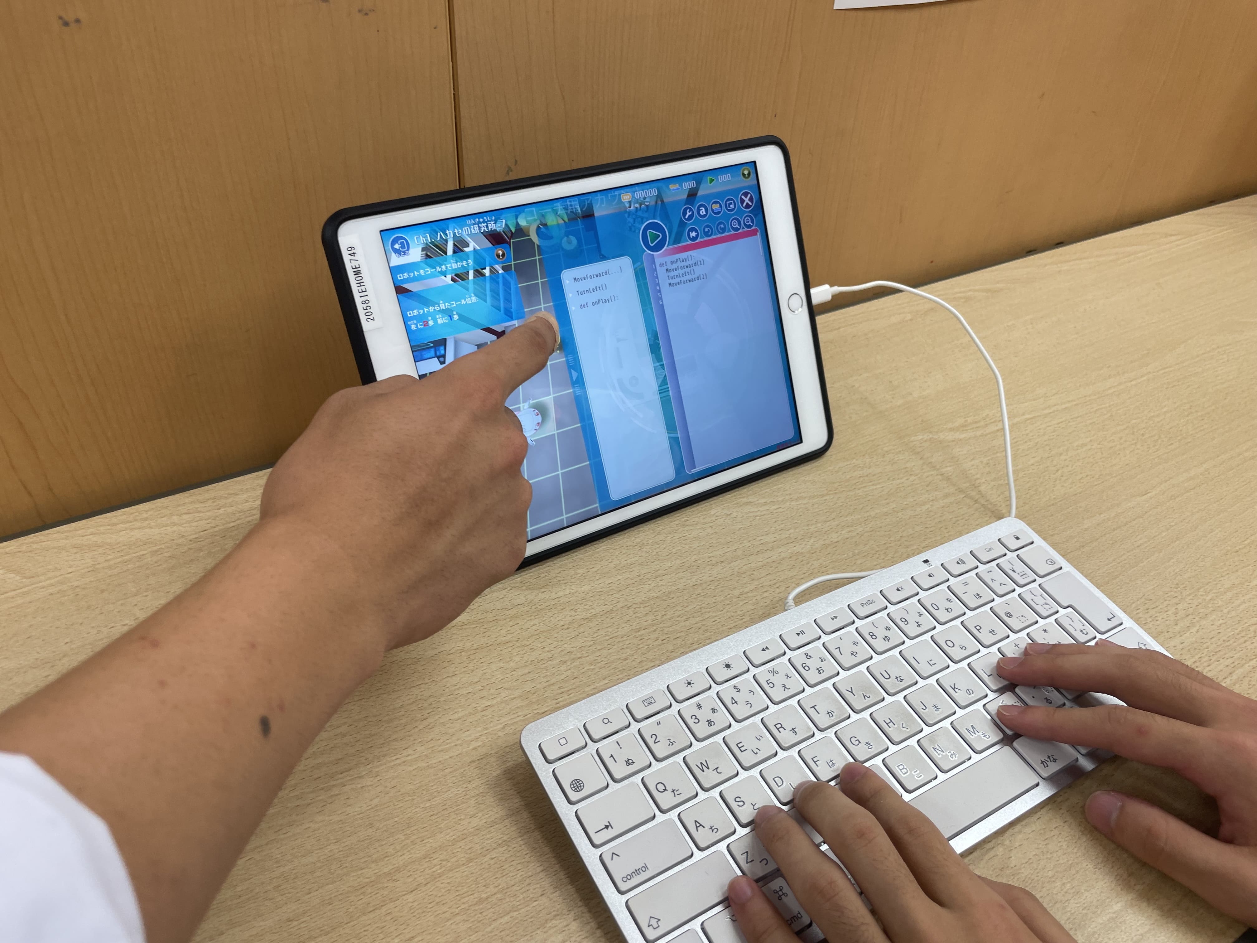 新子安校タイピングモードイメージ