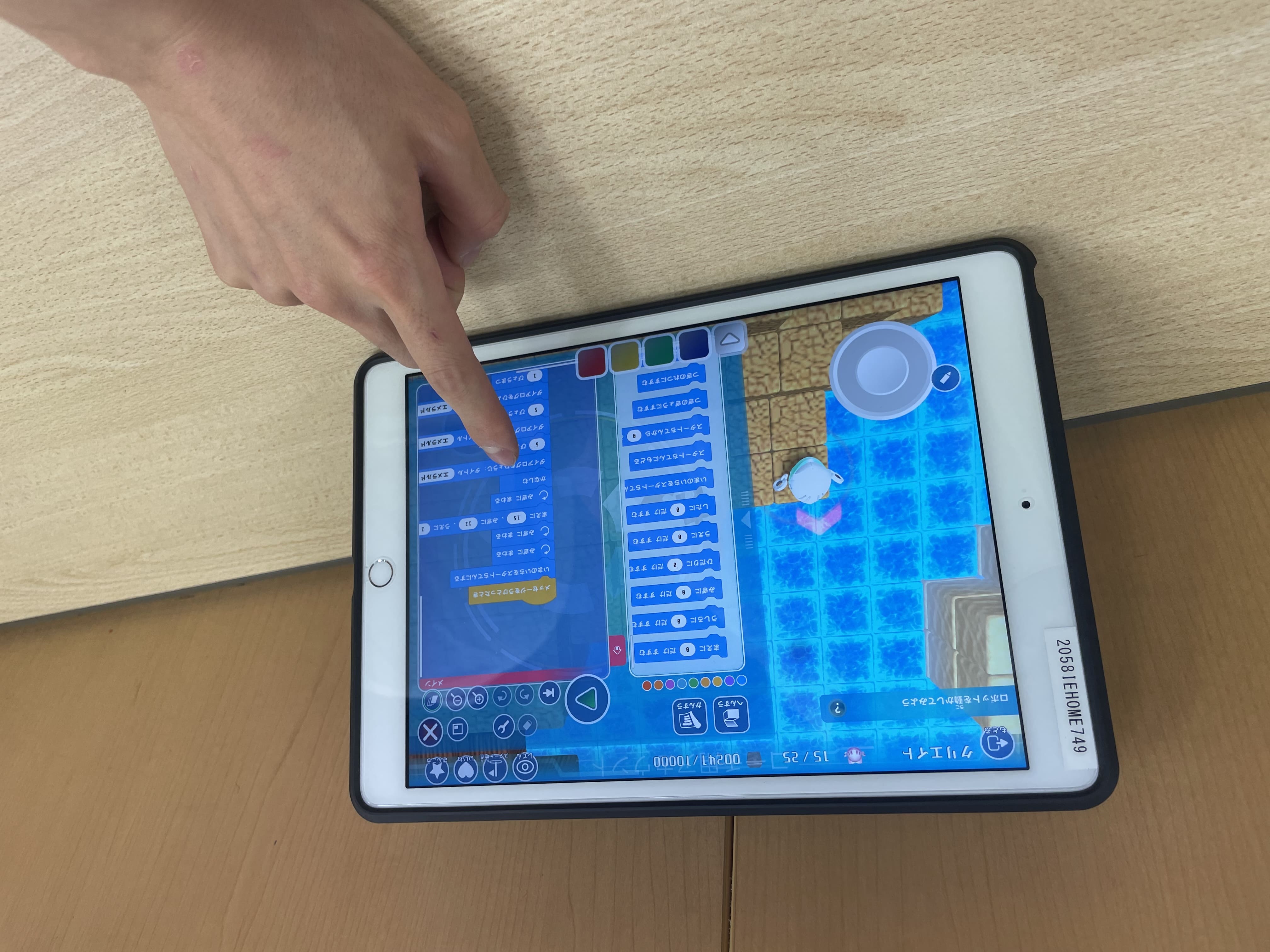 新子安校ミッションモードイメージ