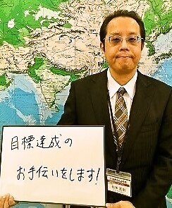 コーチ 松本先生