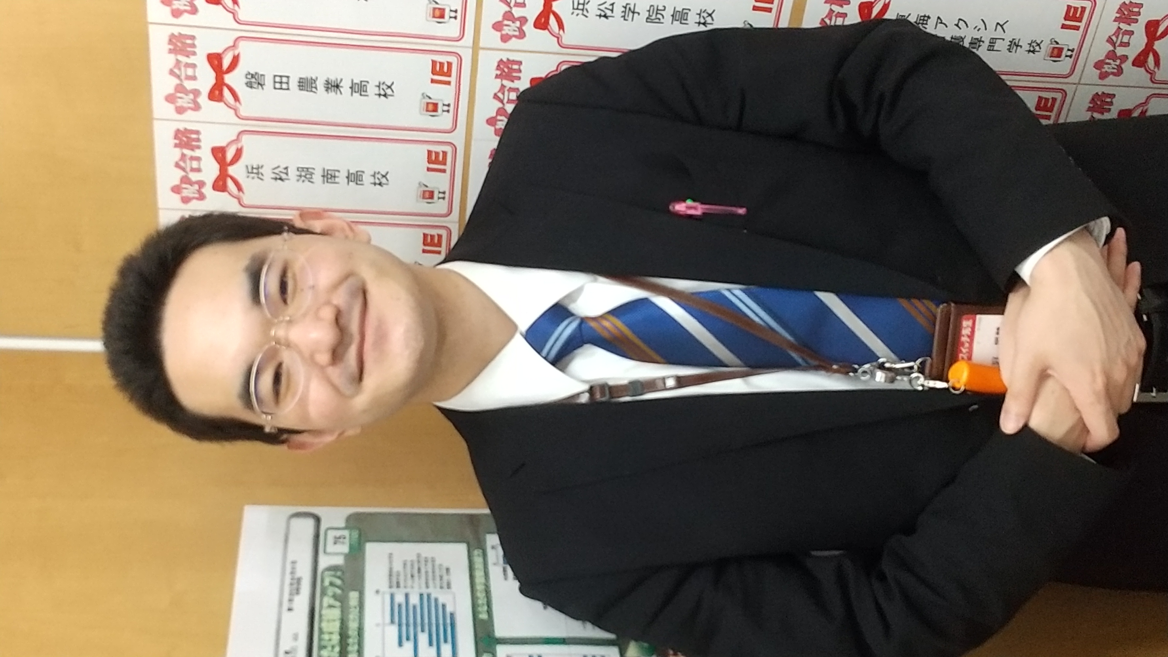 教室長 三好　星慧