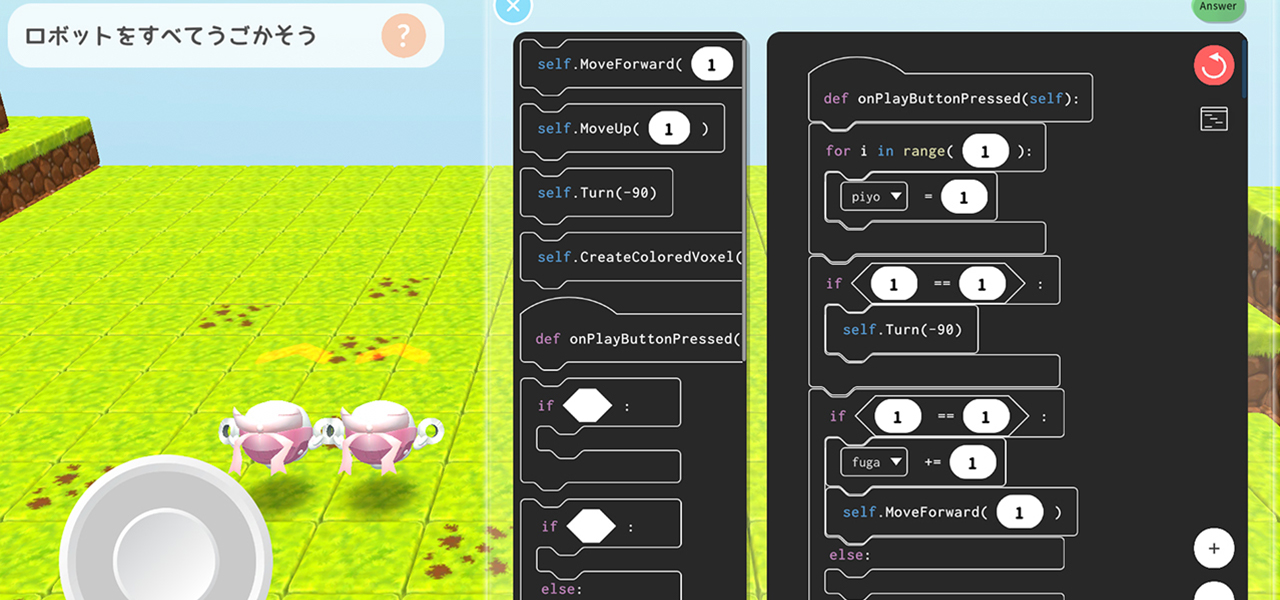 座間校注目！のトピックスイメージ