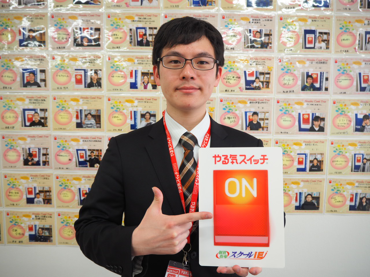 教室長 佐藤　吉祥