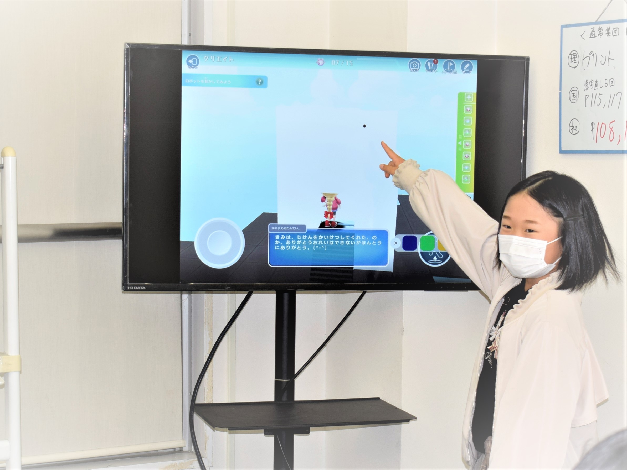 プログラミングスクール生 N.Y.さん