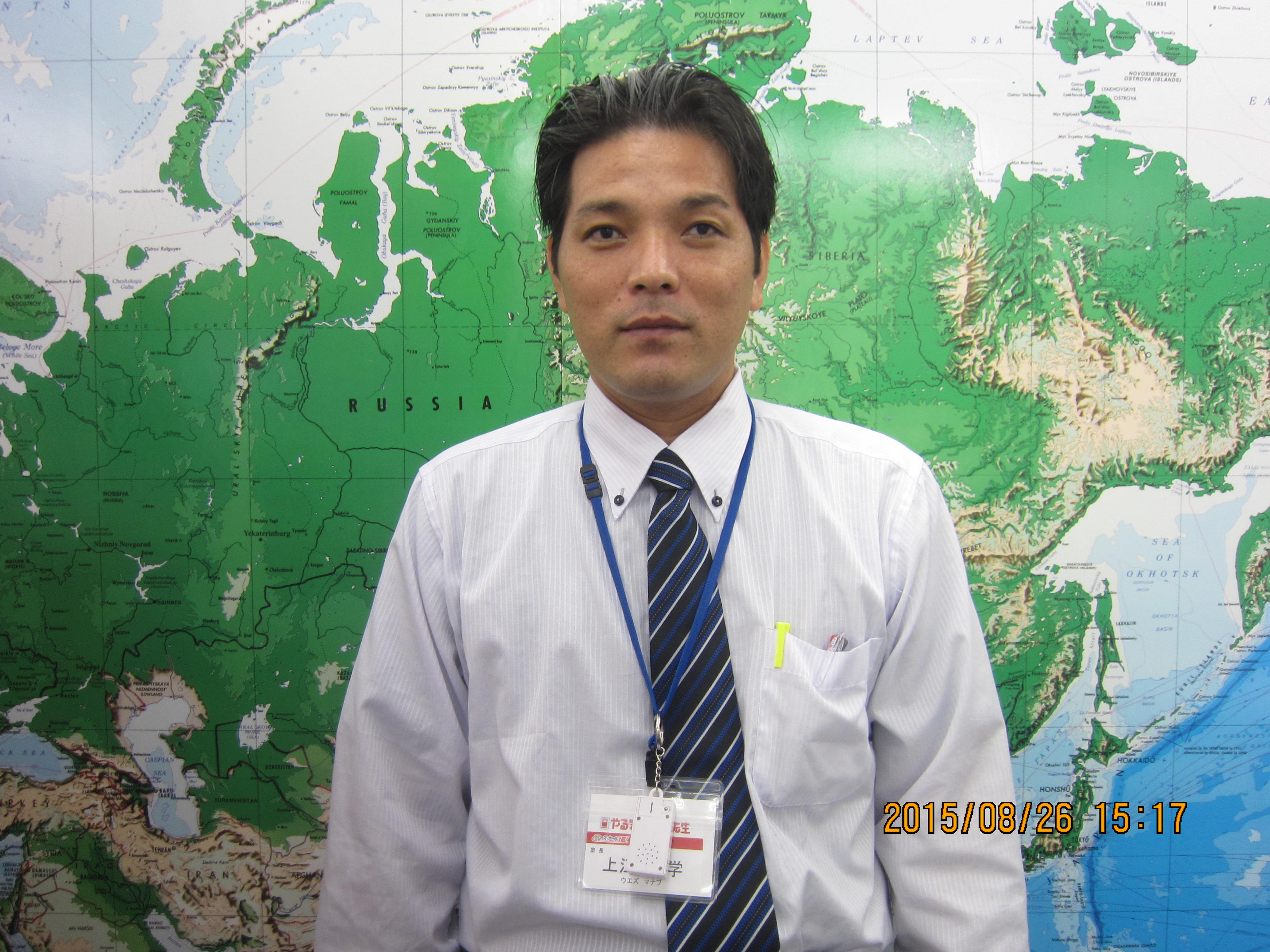 教室長 上江洲　学