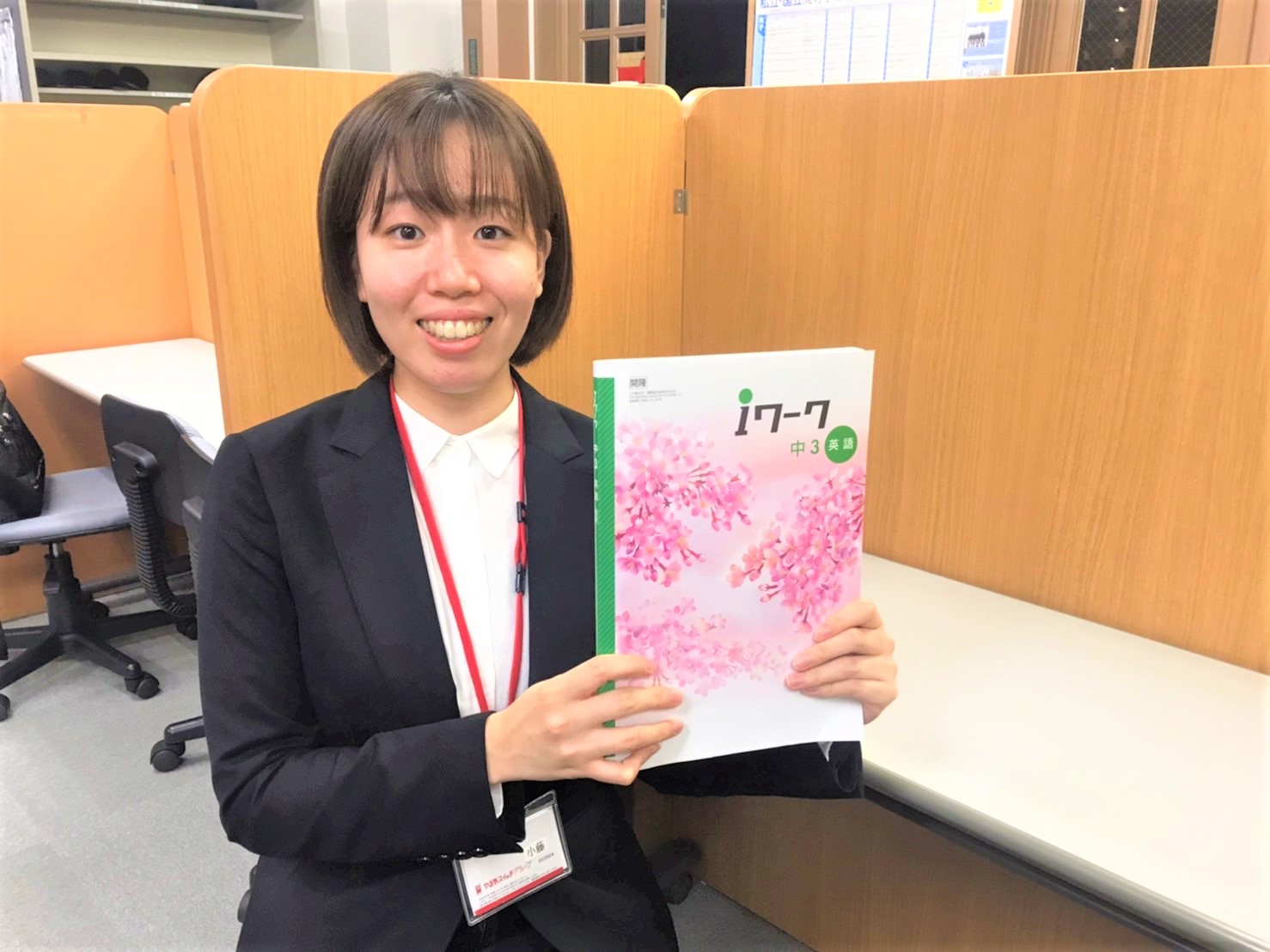 コーチ 小藤ゆい