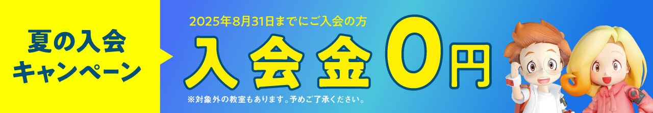 茅場町校