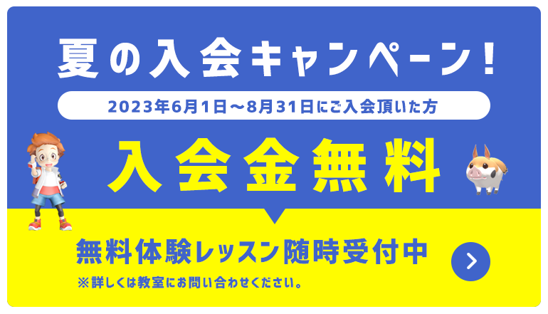 もりの里校