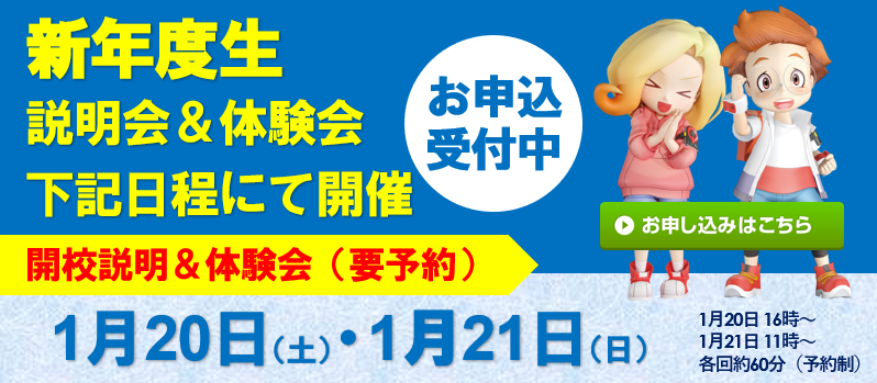 子ども英語教室 English Factory校