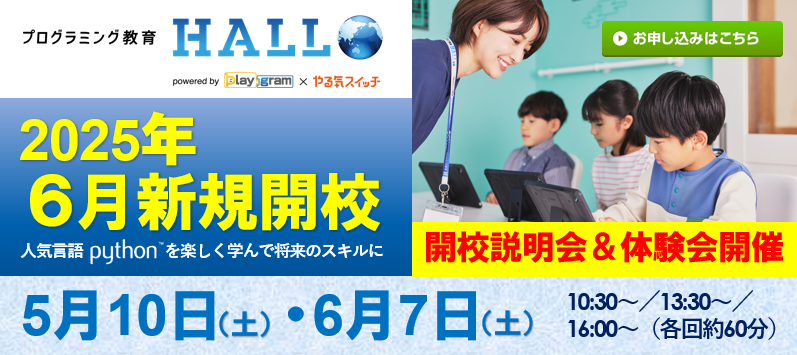 清洲校