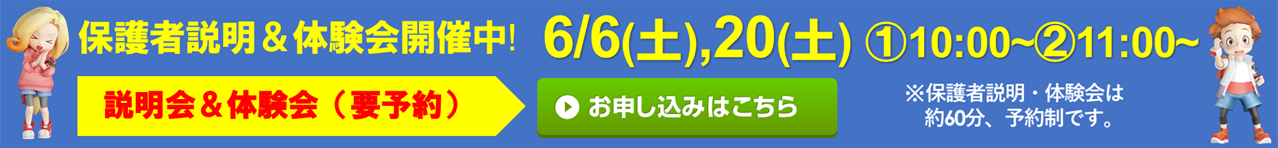 香芝自動車学校