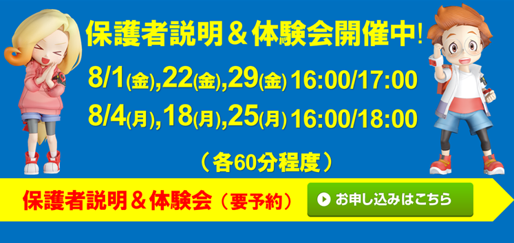 宮地楽器 国分寺校