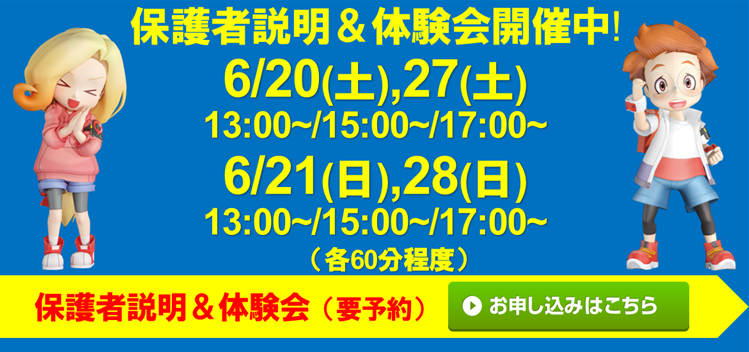 ドコモショップ 吹田店