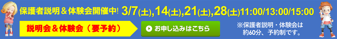 アストルム.base 島原校