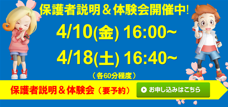 宮地楽器 八王子みなみ野校