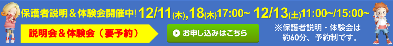 スポーツクラブアレスト 玉名校