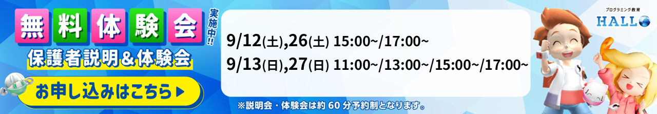 やすいそ庭球部 廿日市校