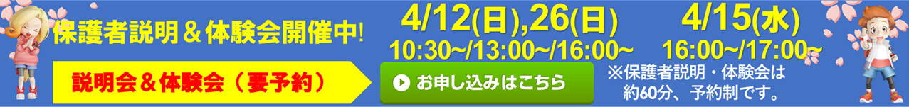 あぽろん イオンモール新発田校