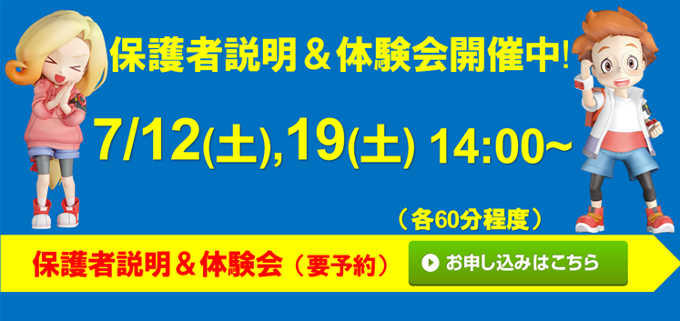 イナバ自動車学校 鳥取校