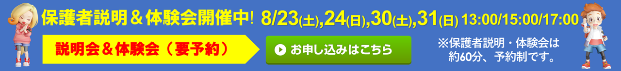 ドコモショップ 吹田店